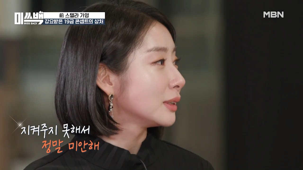 미쓰백 가영 캡쳐.png