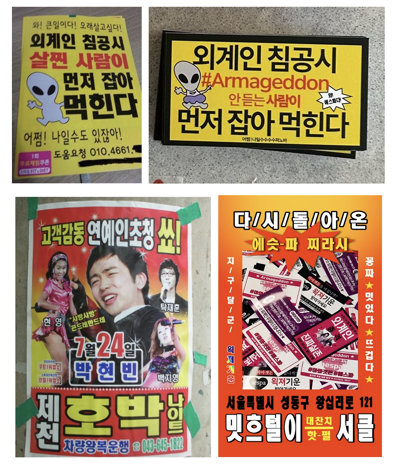 스크린샷 2025-06-05 오전 1.01.03.png