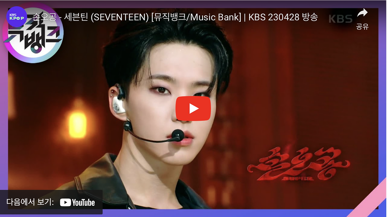 스크린샷 2023-08-14 오후 10.05.12.png