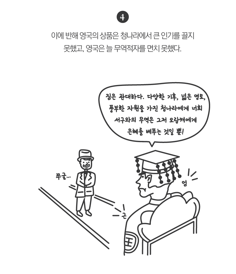 1. 책 인트로-60.png