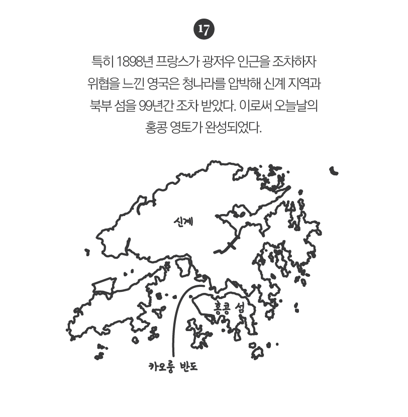 1. 책 인트로-73.png