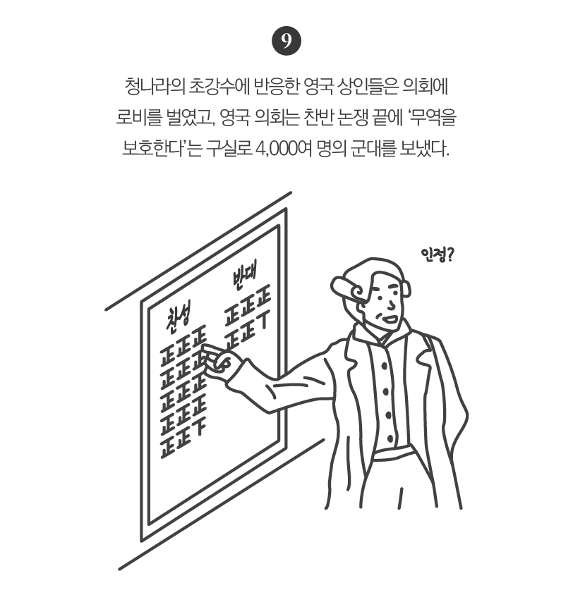 1. 책 인트로-65.png