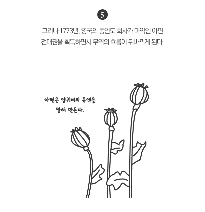1. 책 인트로-61.png