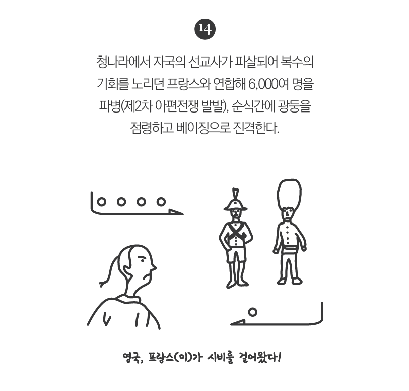1. 책 인트로-70.png