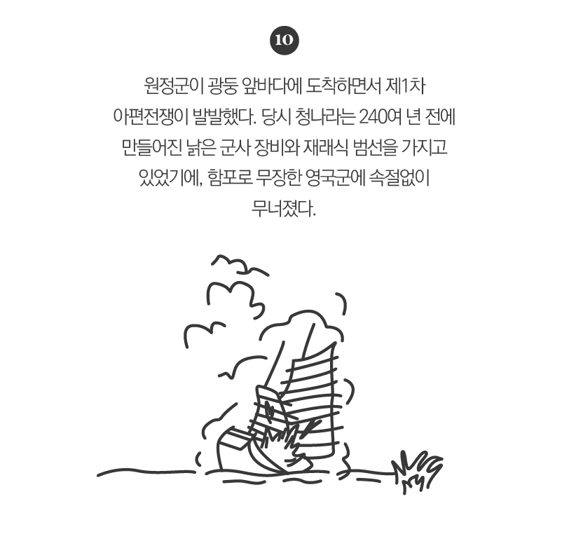 1. 책 인트로-66.png