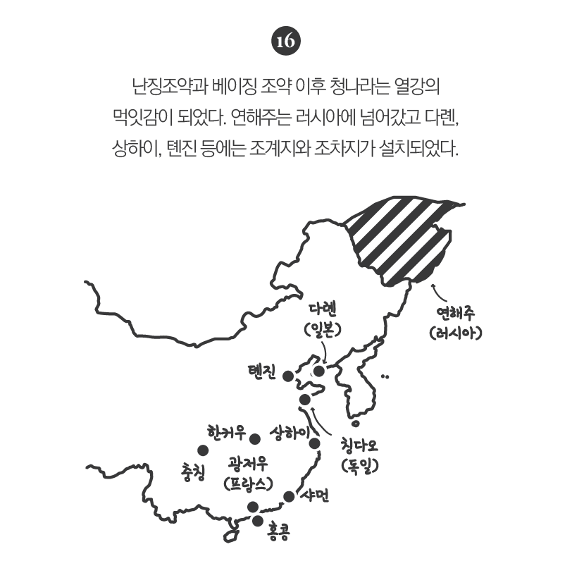 1. 책 인트로-72.png