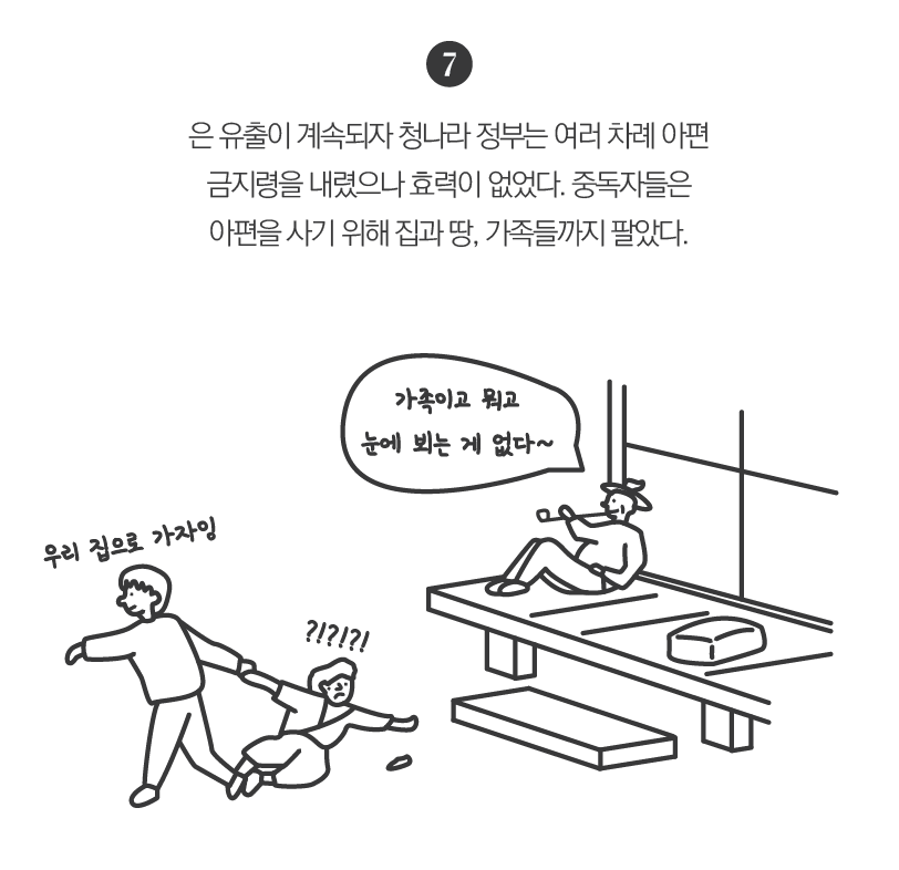 1. 책 인트로-63.png
