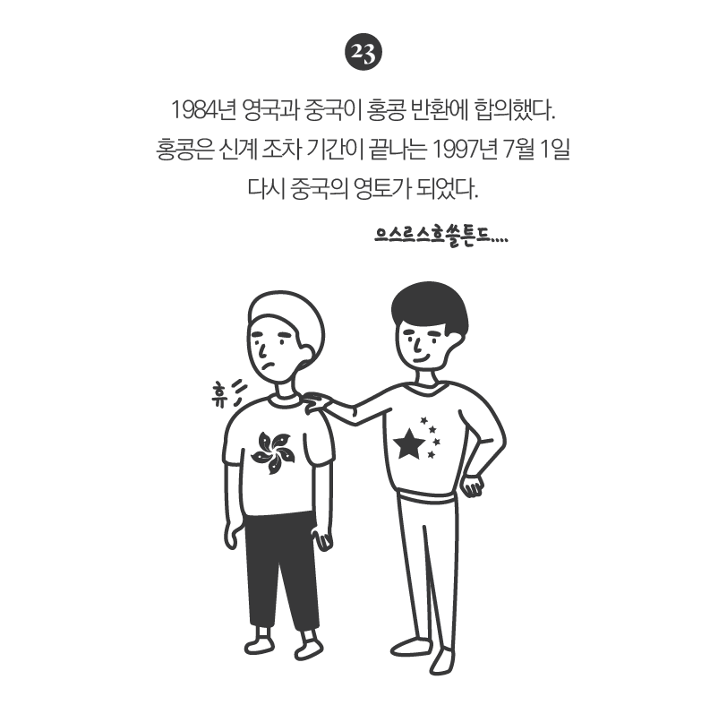 1. 책 인트로-79.png