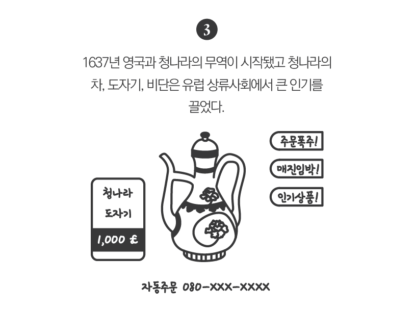 1. 책 인트로-59.png