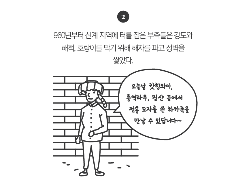 1. 책 인트로-58.png
