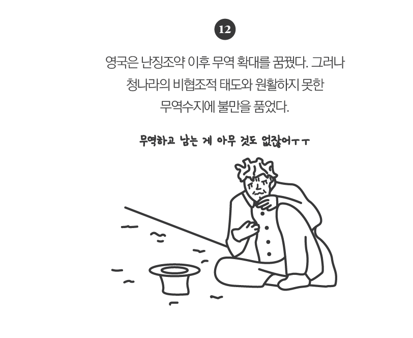 1. 책 인트로-68.png