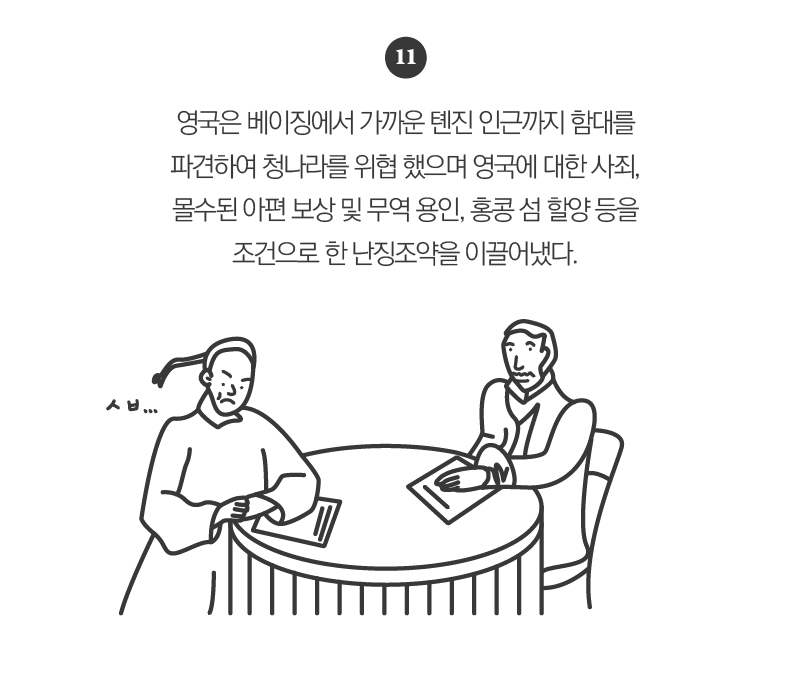 1. 책 인트로-67.png