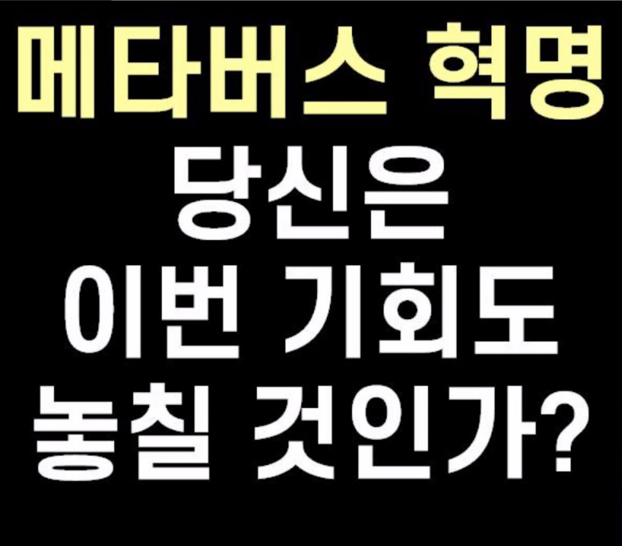 스크린샷 2024-10-26 18.58.34.png