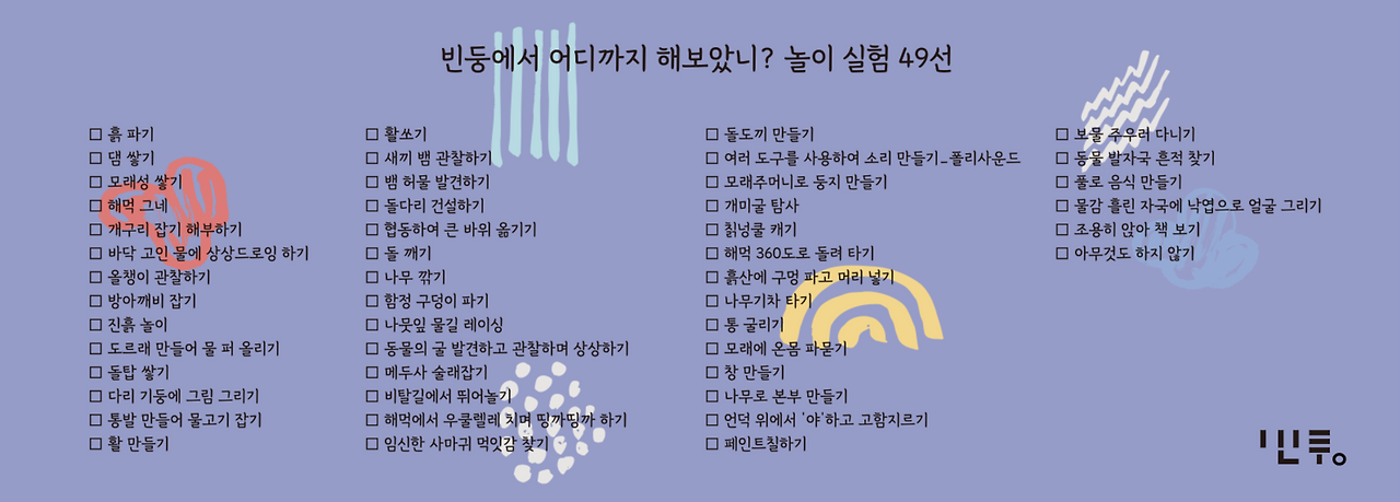 스크린샷 2024-10-26 19.25.54.png