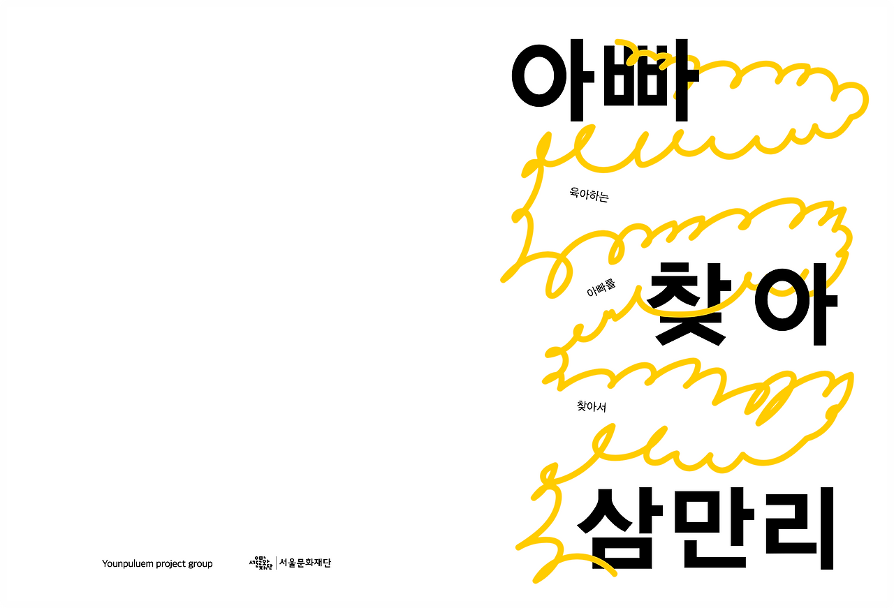 스크린샷 2024-10-26 19.35.58.png