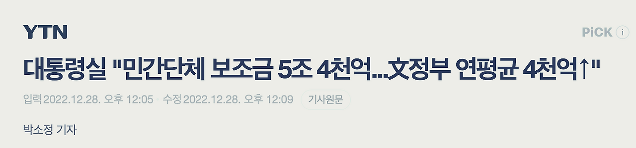 스크린샷 2022-12-28 오후 5.52.58.png