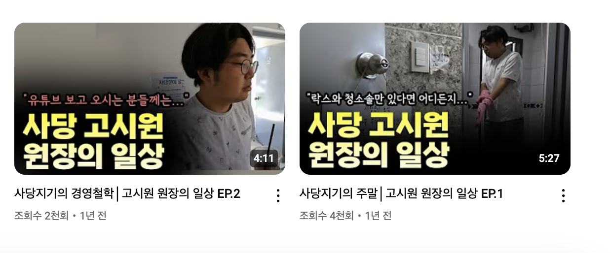 스크린샷 2025-03-08 오후 12.44.22.png