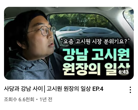 스크린샷 2025-03-08 오후 12.45.07.png