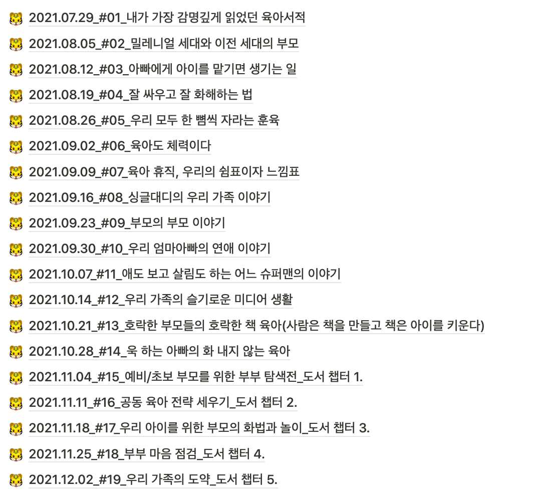 스크린샷 2022-03-12 오후 6.41.44.png