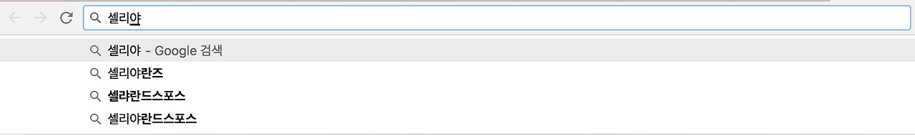 스크린샷 2018-08-05 오후 8.57.55.png