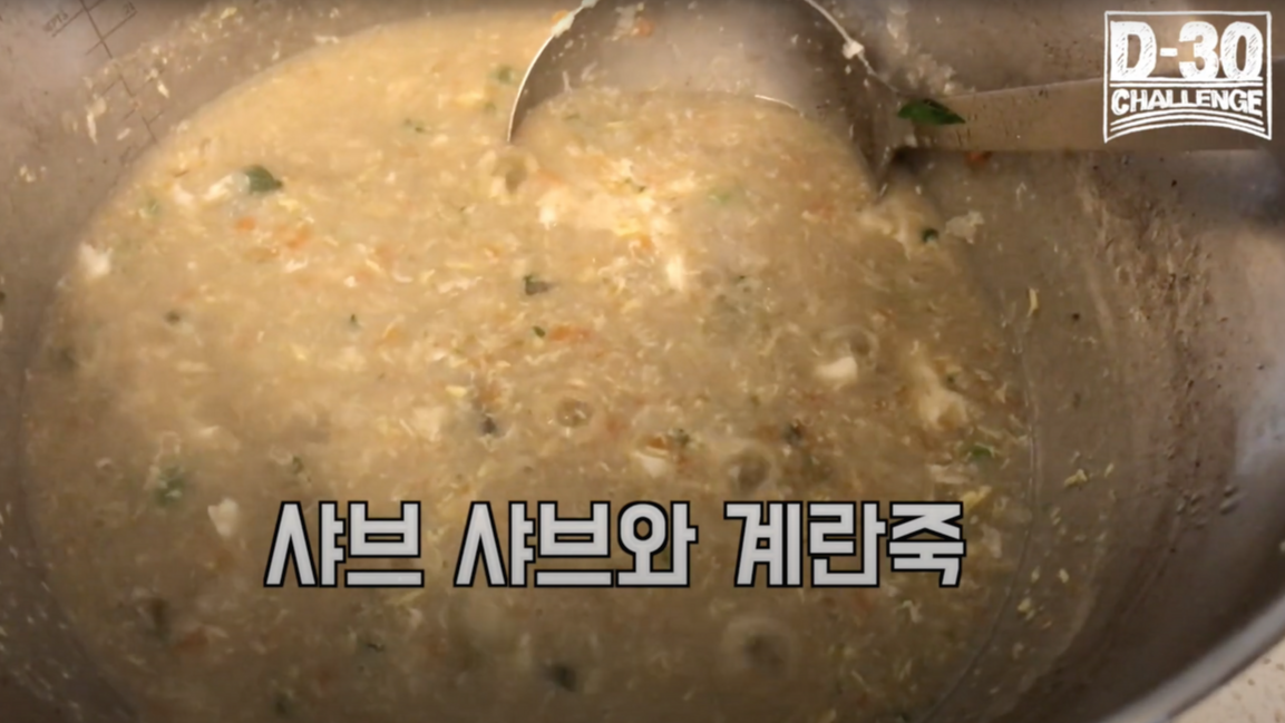 스크린샷 2021-01-17 오후 12.52.23.png