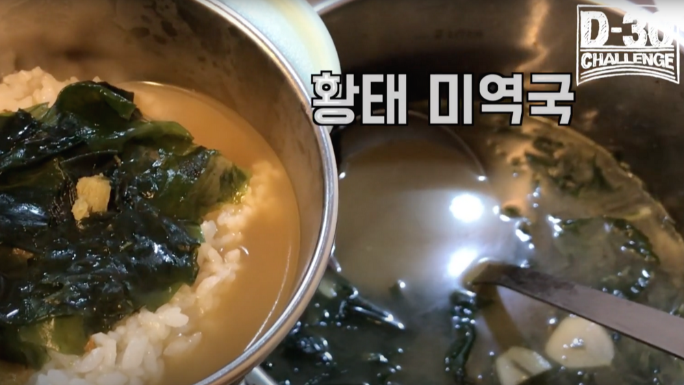 스크린샷 2021-01-17 오후 12.50.57.png