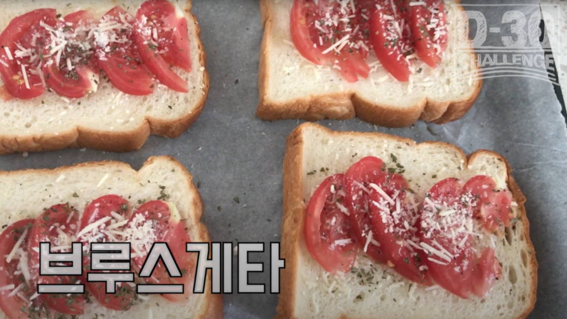 스크린샷 2021-01-17 오후 12.57.26.png