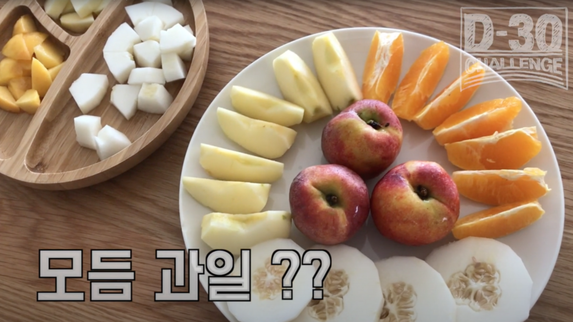 스크린샷 2021-01-17 오후 12.57.12.png