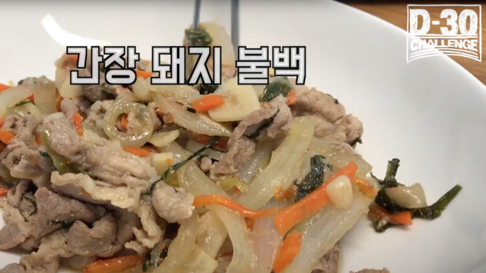 스크린샷 2021-01-17 오후 12.50.51.png