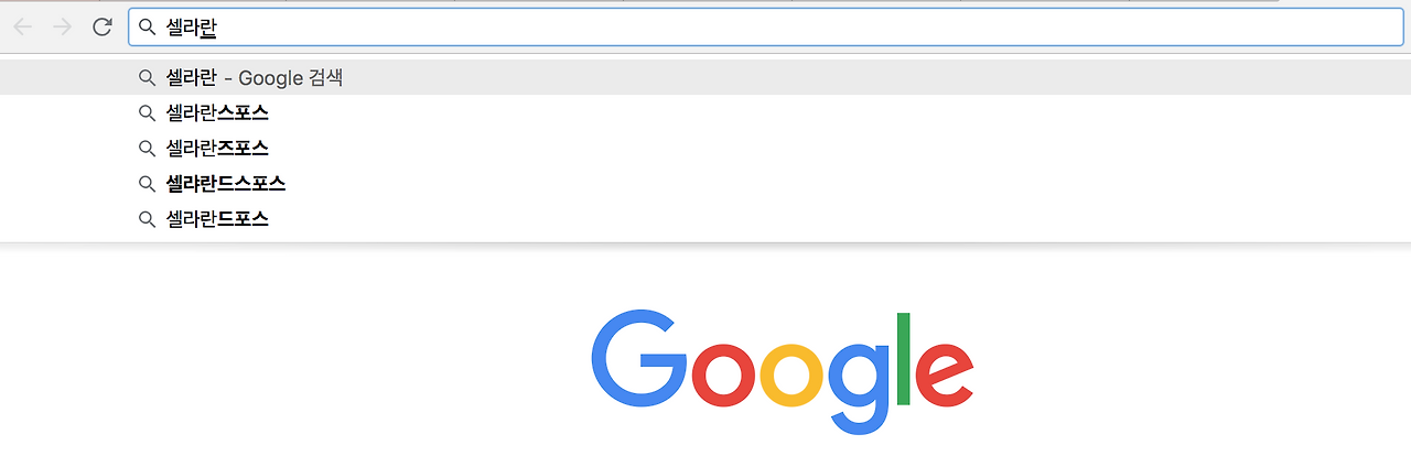 스크린샷 2018-08-05 오후 8.57.50.png