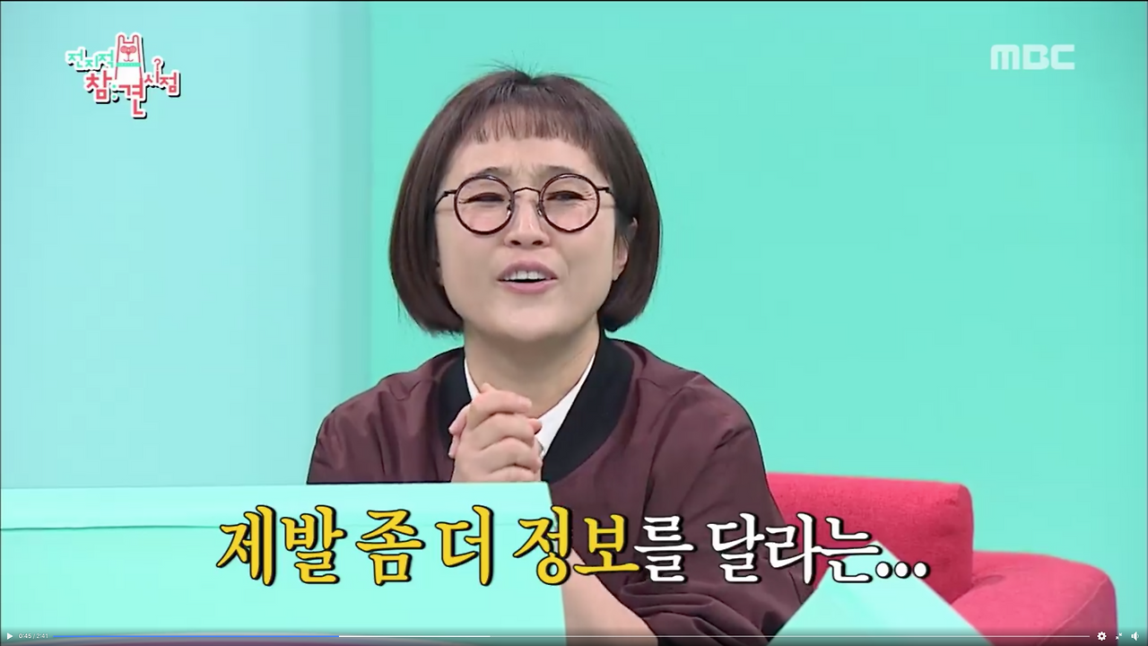 스크린샷 2020-08-02 오전 2.53.57.png