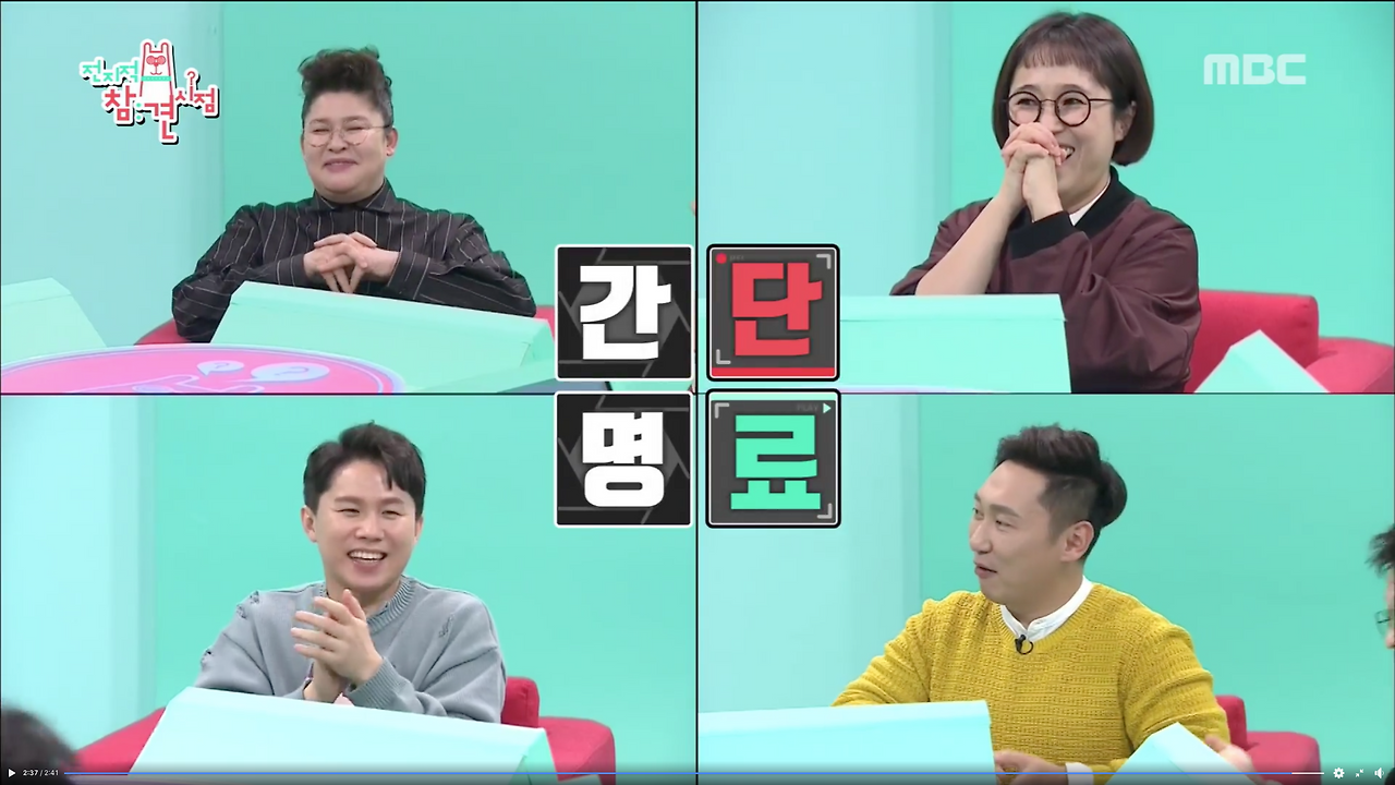 스크린샷 2020-08-02 오전 2.54.59.png