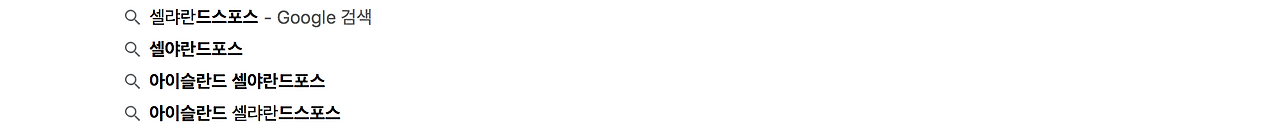 스크린샷 2018-08-05 오후 8.58.01.png