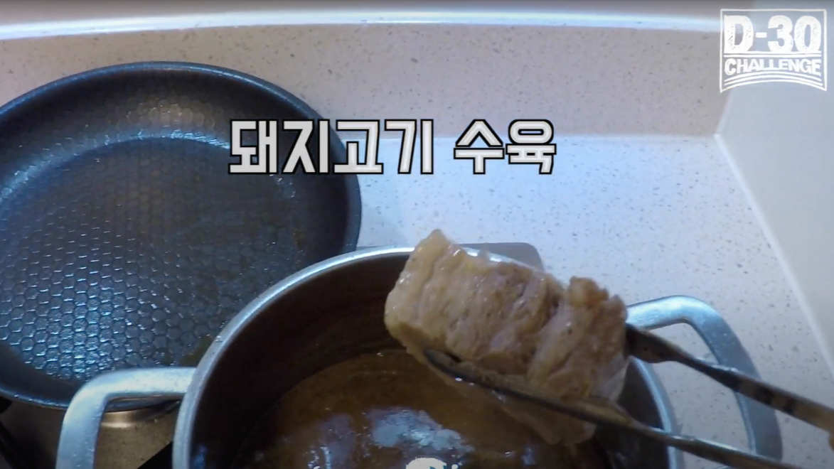 스크린샷 2021-01-17 오후 12.50.30.png