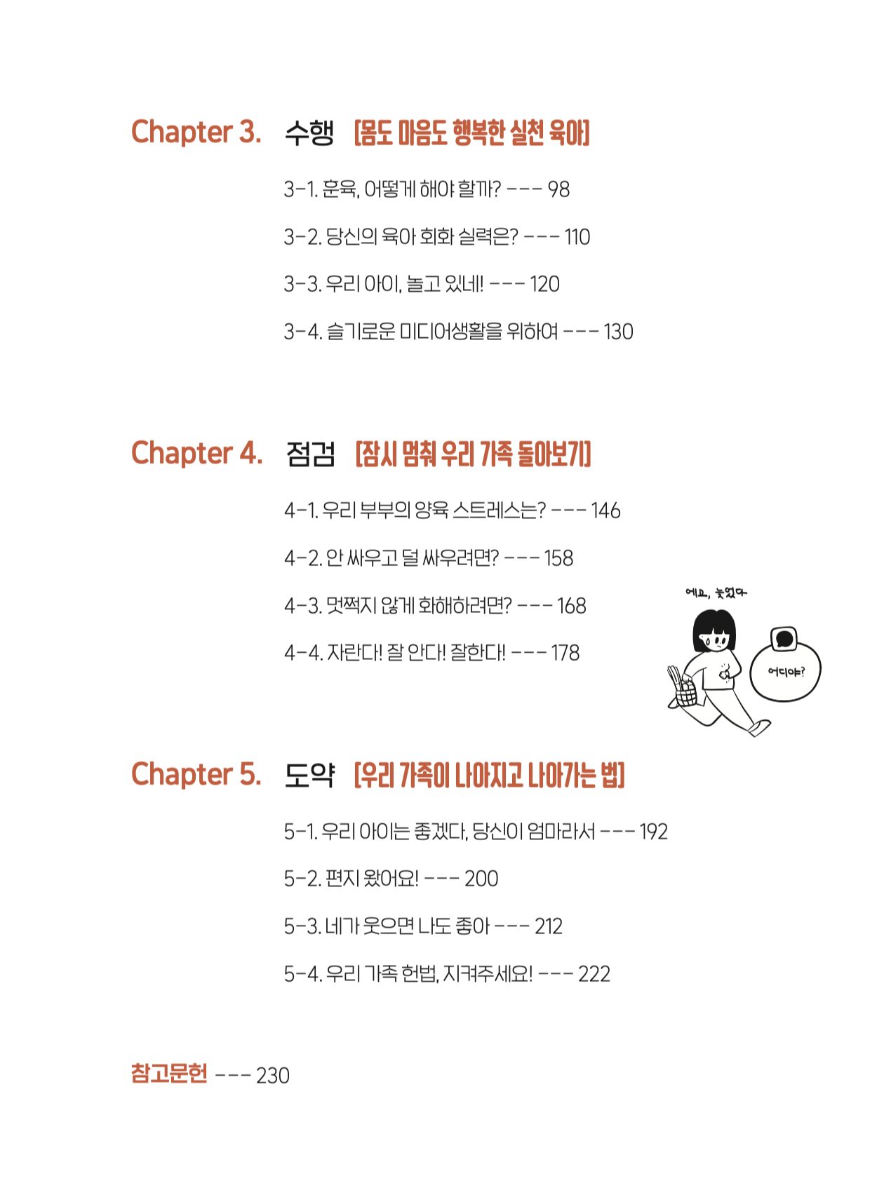 스크린샷 2022-03-21 오후 8.01.42.png