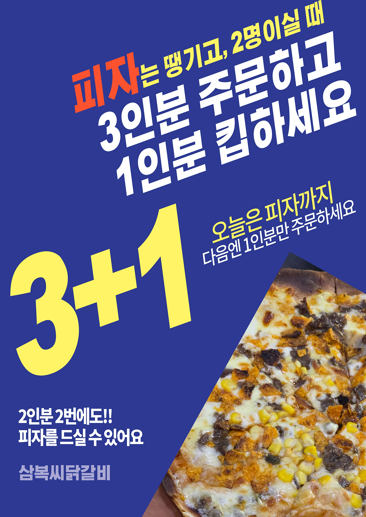 사본 -제목을 입력해주세요. (4).png