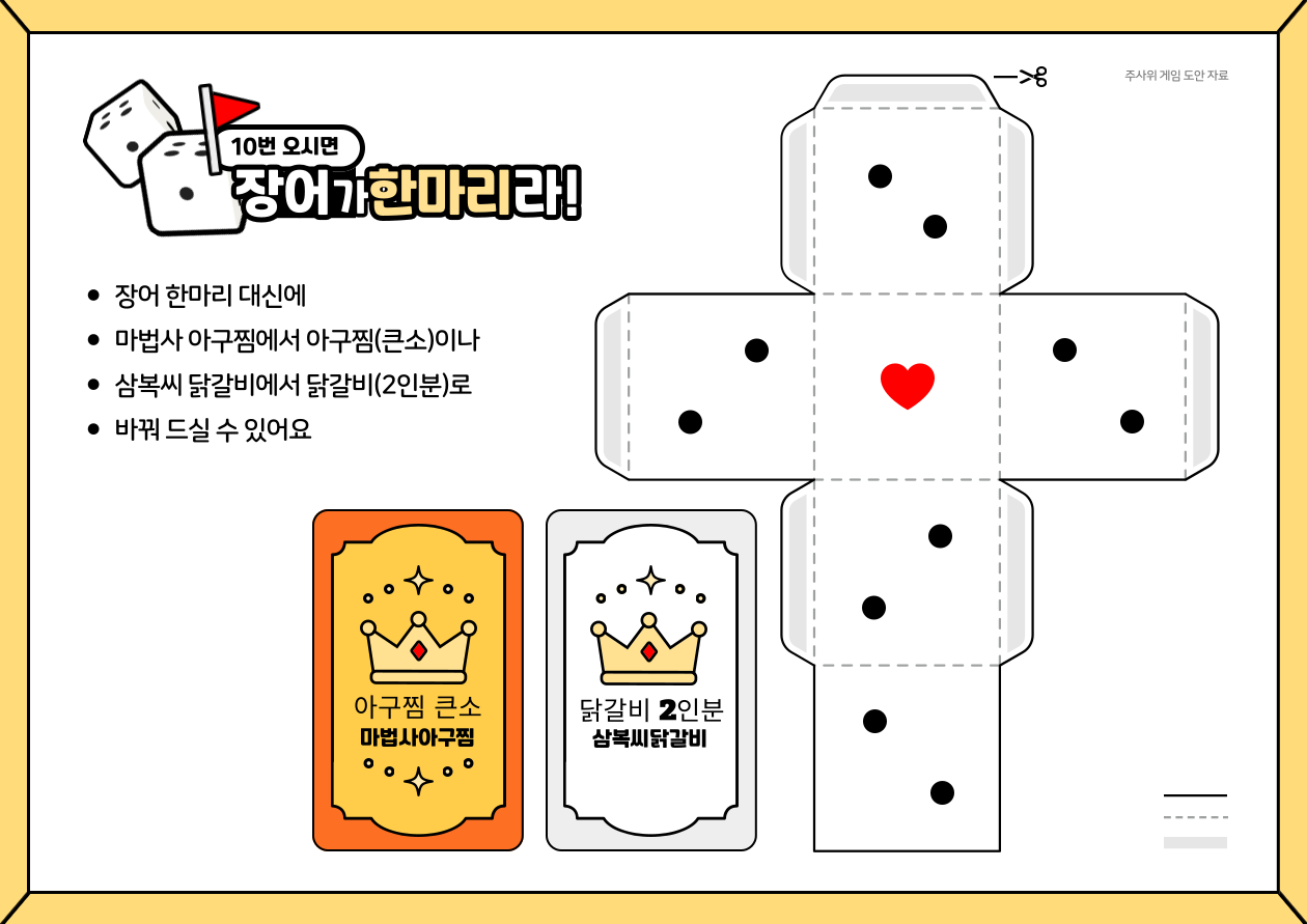 사본 -제목을-입력해주세요_-001 (47).png