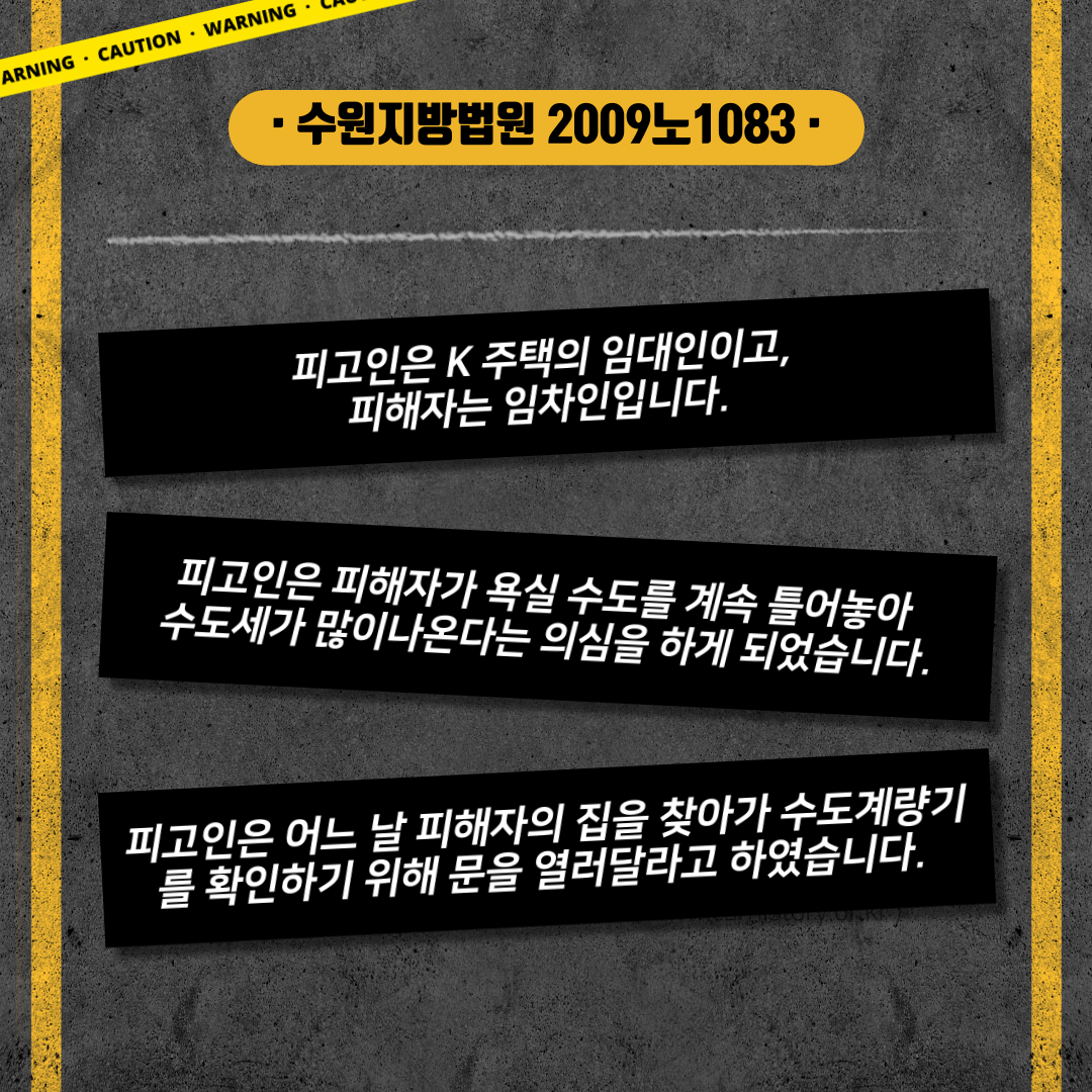 모욕죄처벌 (8).png