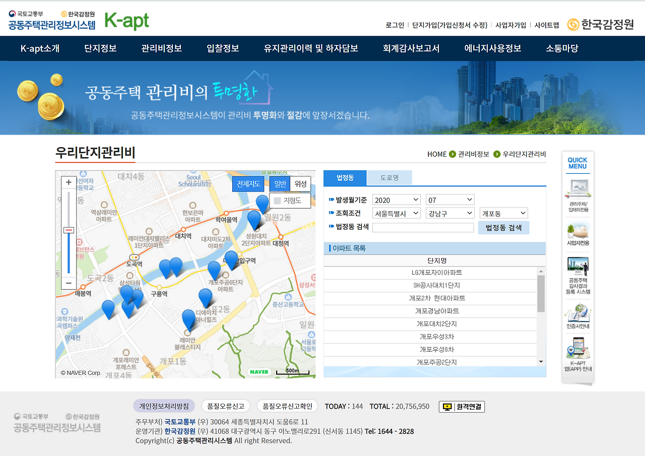 주석 2020-10-29 002012.png