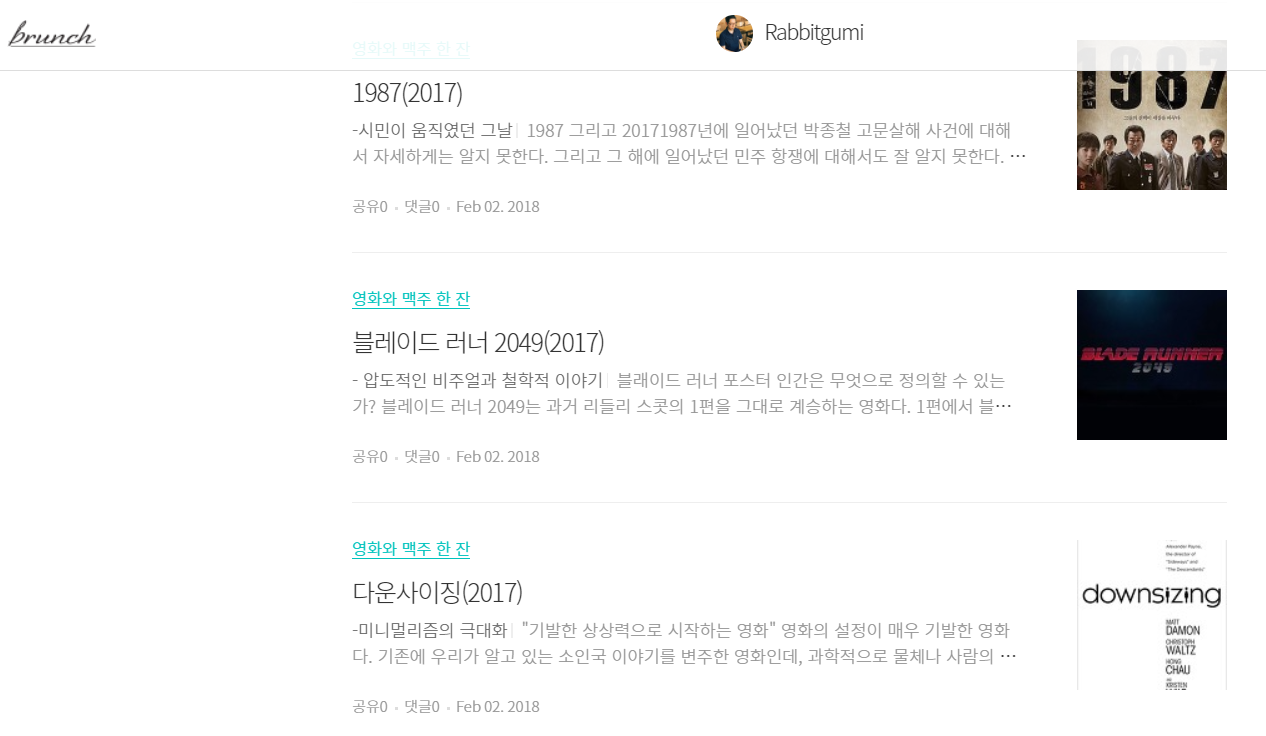 화면 캡처 2020-10-29 105725.png