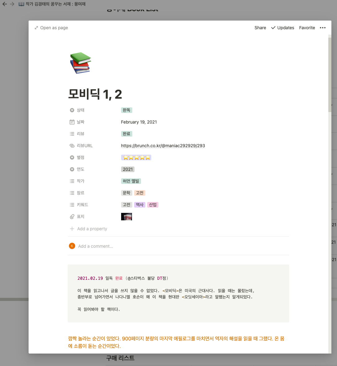 스크린샷 2021-09-16 오전 6.13.56.png