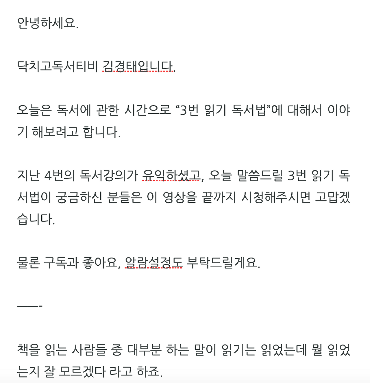 스크린샷 2020-08-16 오후 4.57.45.png