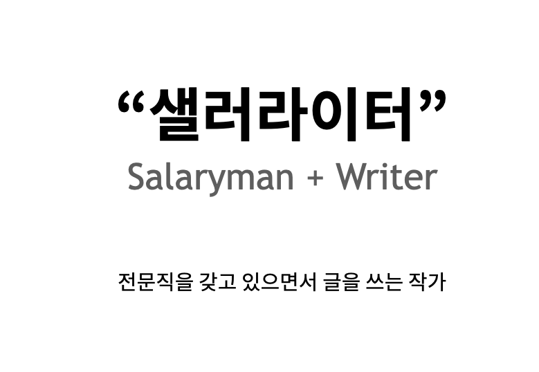 스크린샷 2020-10-26 오후 3.40.20.png