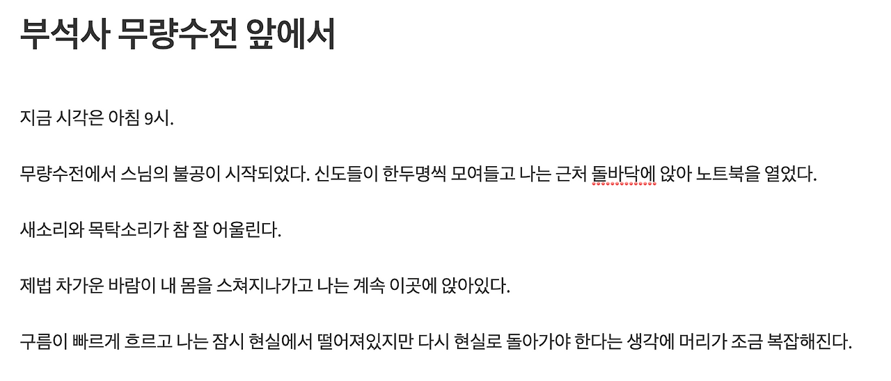 스크린샷 2021-02-21 오전 10.52.57.png