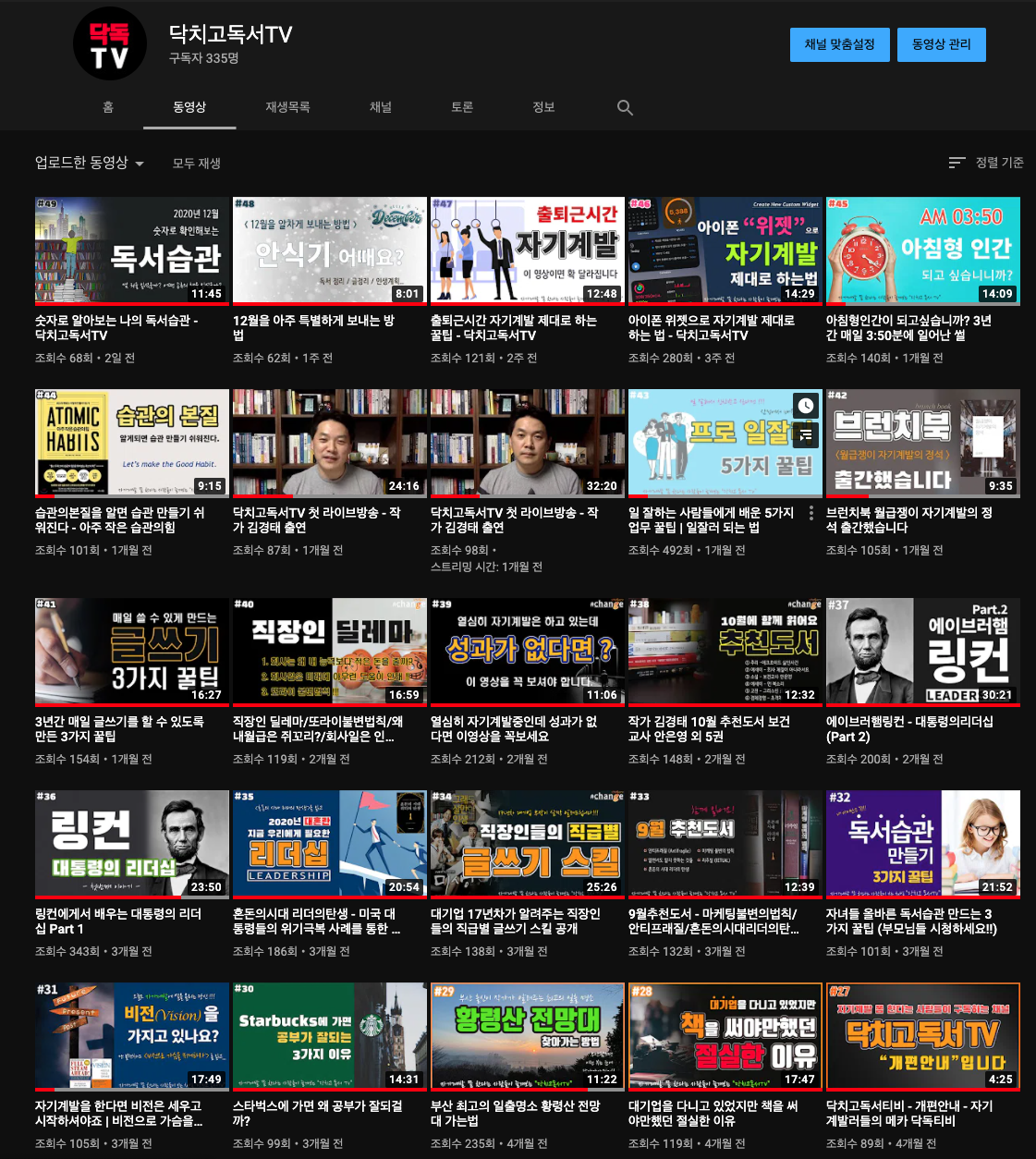 스크린샷 2020-12-22 오전 5.38.32.png
