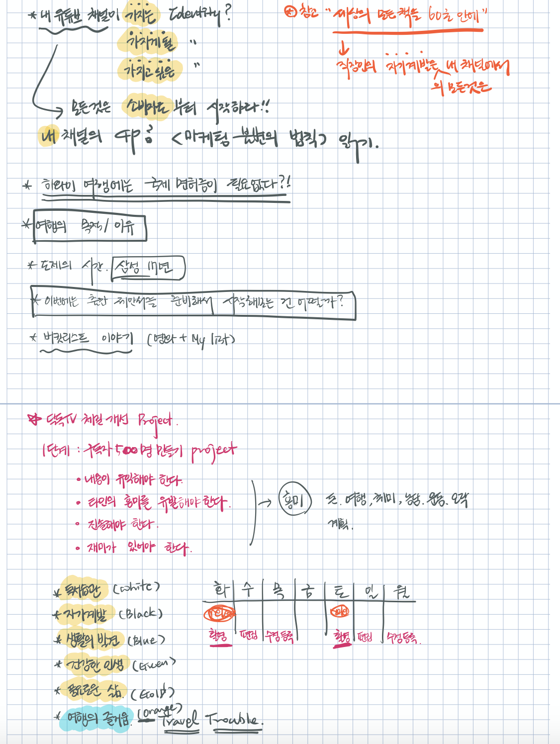 스크린샷 2020-08-16 오후 4.35.14.png