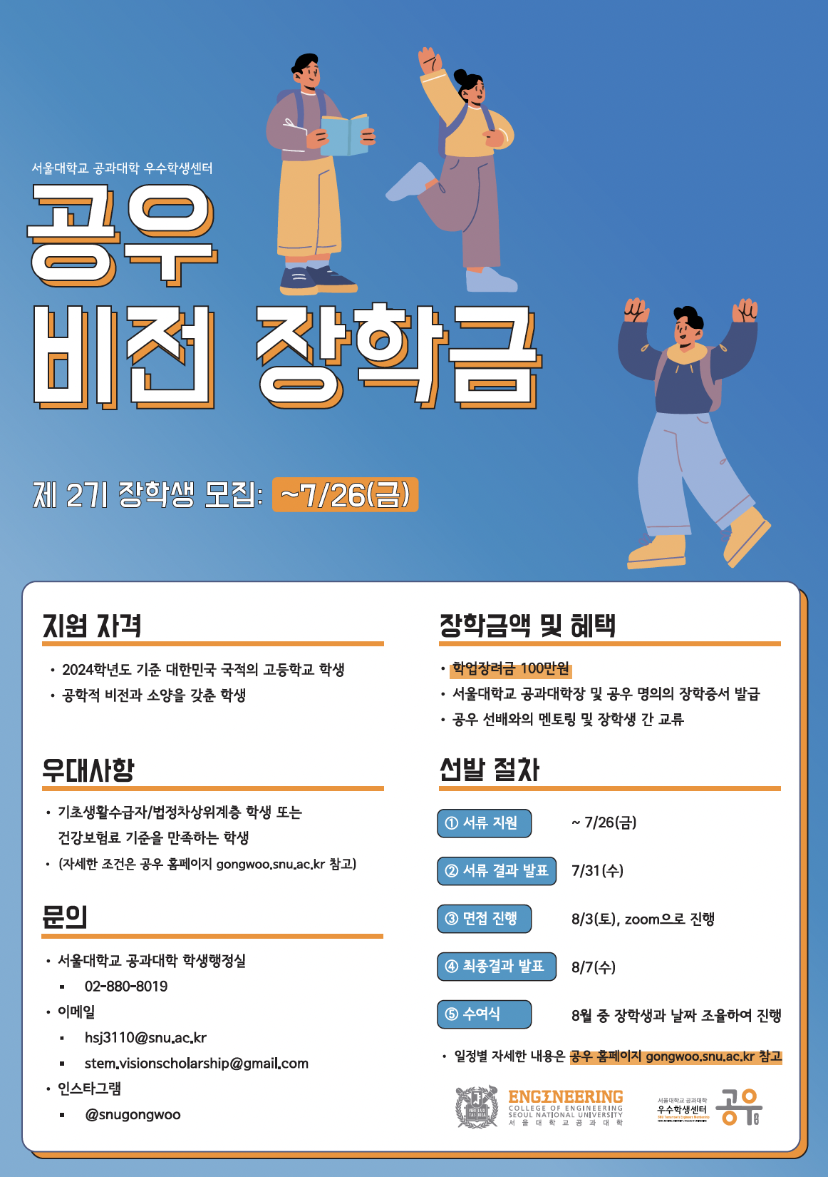 Screenshot 2024-07-16 at 9.33.24 PM.png