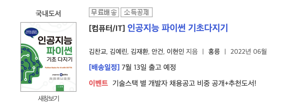 스크린샷 2022-07-07 오후 1.36.13.png