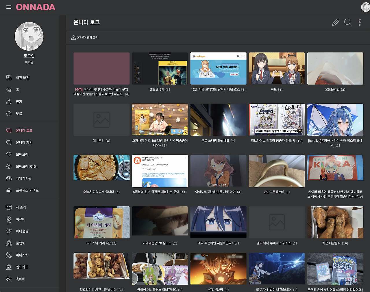 스크린샷 2022-08-19 오후 3.39.19.png