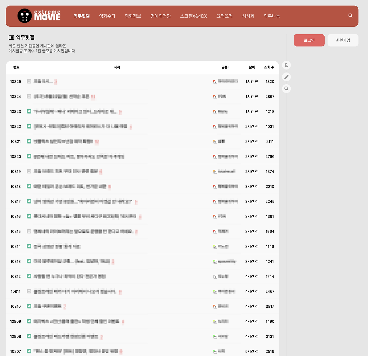 스크린샷 2022-08-19 오후 2.29.11.png